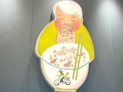 -蔡澜Pho·越南粉餐厅(海上世界店)