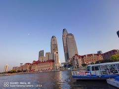 -天津之眼摩天轮