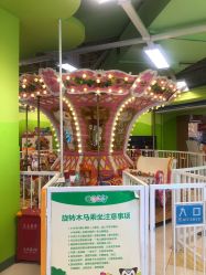 -莫莉幻想儿童乐园(北京华联亦庄购物中心店)