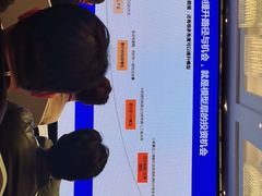 -北京丽亭华苑酒店·四季中餐厅(知春路店)