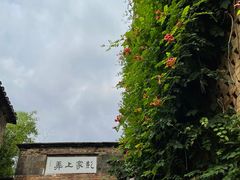 -陶阳里旅游区