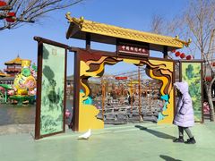 -中国翰园碑林