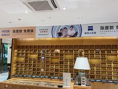 -宝丽眼镜(湖墅店)