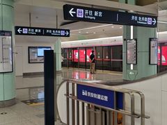 -积水潭(地铁站)