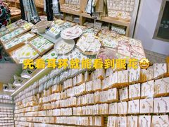 -泰康仰忠精品批发城