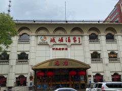 -峨嵋酒家总店(车公庄店)