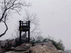 -虞山风景区