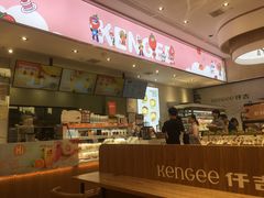 -仟吉KenGee(汪家墩店)