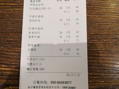 -妈妈传炖品(双林店)