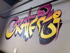 -醉炫音速烧烤·干煸菜(沙河总店)