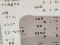 -漢舍中国菜馆(889广场店)