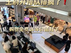 -王府井百货(总府店)