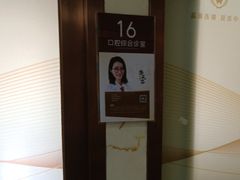 -佛山中大口腔医院·市二级口腔专科医院