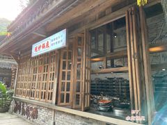 -巴倒烫陆派重庆火锅(南山店)