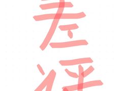-狮王府淮扬菜(百家湖1912店)
