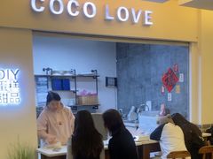 -cocolove创意DIY手工巧克力蛋糕(威高广场店)