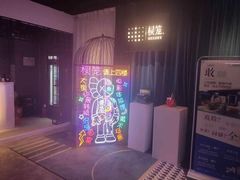 -棂笼·深度沉浸密室(武汉旗舰店)