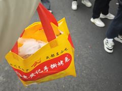 -老黄记手撕烤兔(玉林街店)