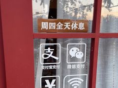 -小世界西餐厅(建国门店)