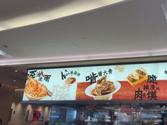 -大师兄·西北小馆(北站缤果空间店)