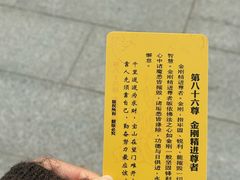 -宝光寺
