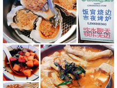 -临胜烧烤大牌档(东葛店)