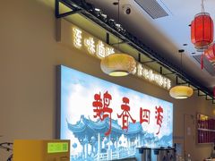 -鹅香四海·卤水火锅·砂锅粥·潮汕菜(宝安店)