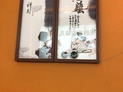 -西安味道(幸福路店)