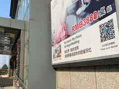 -富豪会展公寓酒店·富豪轩