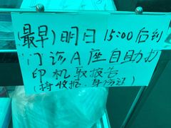 -大连医科大学附属第二医院(总院)