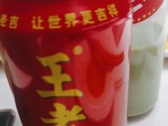 -海底捞火锅(锦艺城店)