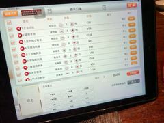 账单-古京·臻致料理(月湖店)