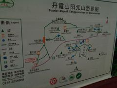 android_upload_pic-丹霞山风景名胜区