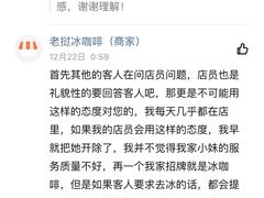 -半坡九号老挝冰咖啡