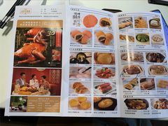 -好食上(喜盈门.范城店)
