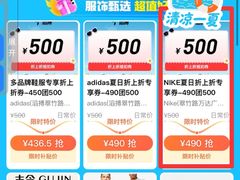 -砂之船奥莱(南京江宁店)