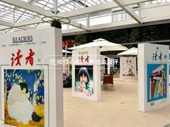 -国芳中心