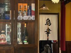 -鸟幸 TORISAKI 炭火居酒屋