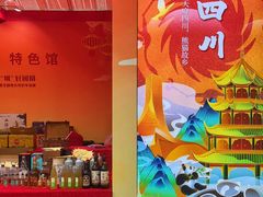 -金光华广场