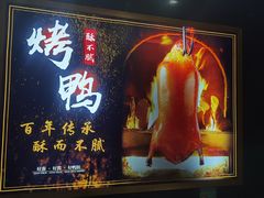-尚品家宴(槐荫店)