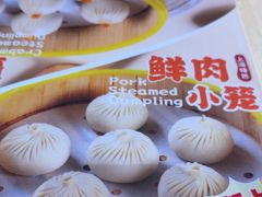 -小杨生煎(深圳岗厦北店)