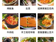 -么肆烤肉·中式自助·烤肉大排档(街道口季佳PAI店)