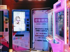-名人国际影城(中环广场店)