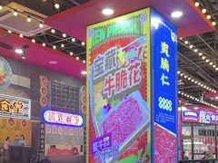 -大吉利·潮汕鲜牛肉火锅(王府井店)