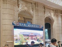 -启东恒大海上威尼斯酒店