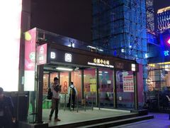 门面-杂咖zacup(领展中心城店)