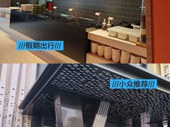 -山水温泉