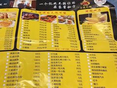 -味道工厂楚虾王(龙虾城店)
