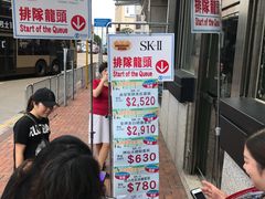 -崇光百货(尖沙咀店)