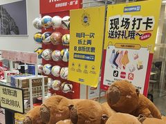 -BIGOFFS 超级折扣(仁恒伊势丹店)